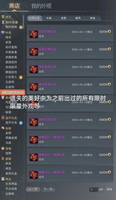 剑网3唐门的声望怎么刷
