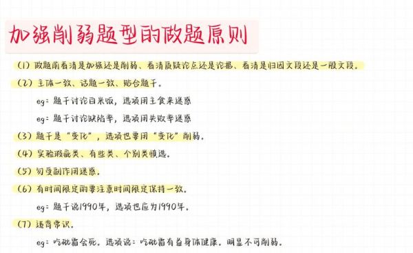 全面攻略与技巧分享,轻松掌握小游戏中的制胜之道