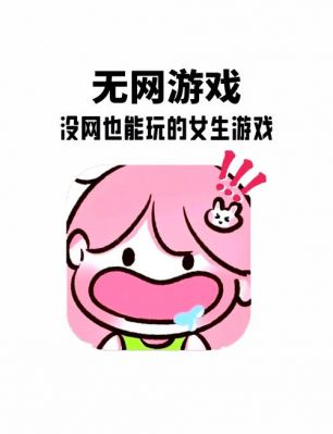 推荐一些局域网小游戏,由于不能上网,所以只能用路由器连接先暂时玩玩小...