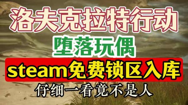 当一切开始坠落小游戏的攻略