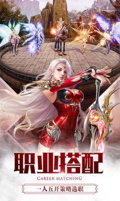 大天使之剑新手1-350级攻略