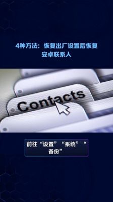 手机恢复出厂设置了,新下载的不良人游戏总是自动登录小米账号,我之前用...