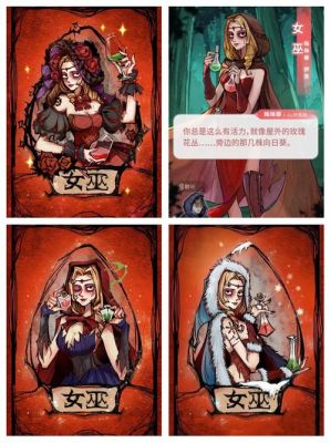 狼人杀女巫可以自救吗及实战教程