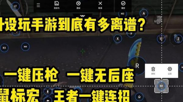 cf手游ak怎么压枪扫射