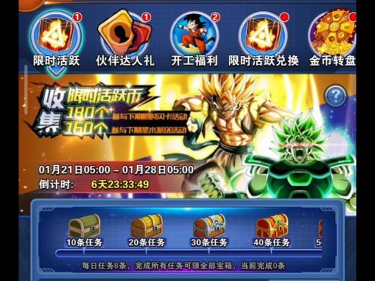 龙珠z爆裂大战节奏榜超激战怎么获得卡片