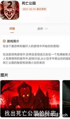 阿Sir恐怖游戏攻略,在恐惧与智慧间游走