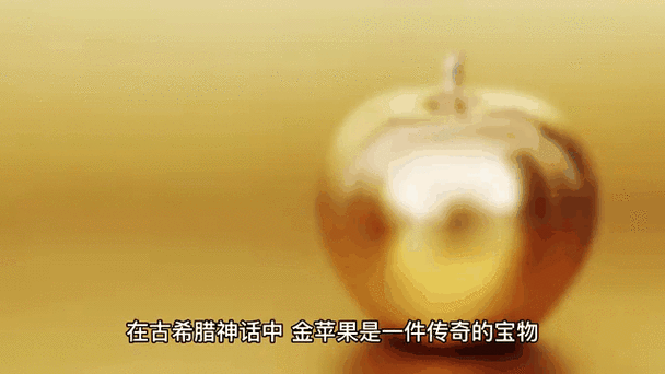 不和的金苹果神话故事概括全文