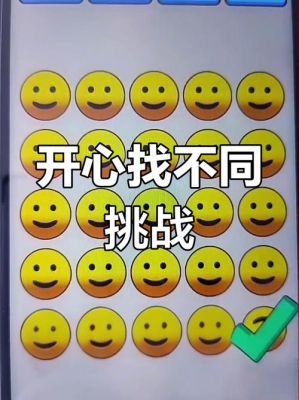 表情包大冒险游戏玩法_表情包大冒险游戏技巧_表情包大冒险游戏攻略