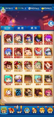 作妖计送30000真充安卓APK