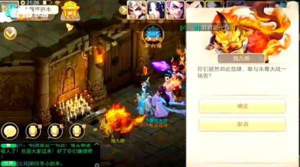 大话西游手游大雁塔1-6攻略合集(4)