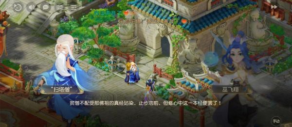 大话塔6攻略大话西游手游大雁塔6层怎么过击杀全攻略