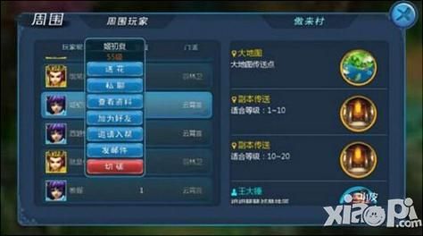 大话西游手游时空浮屠怎么过