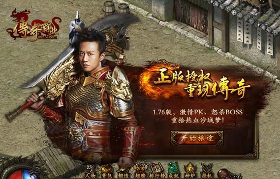 传奇霸业大时装有什么