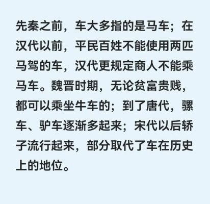 古代传递信息的方式