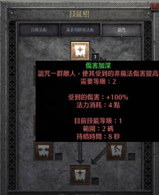 找暗黑2单机秘笈
