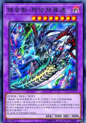 游戏王世界版2攻略