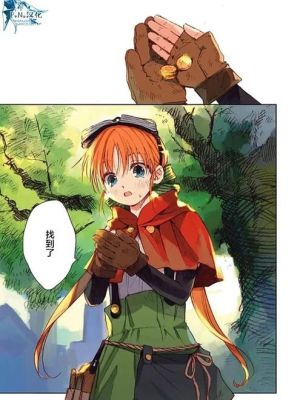 小女孩冒险之旅攻略