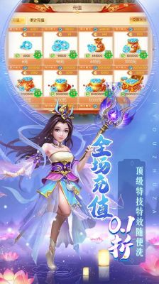 主宰西游游戏玩法_主宰西游游戏技巧_主宰西游游戏攻略