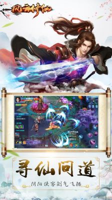 《风云修仙》个人副本都有些什么奖励