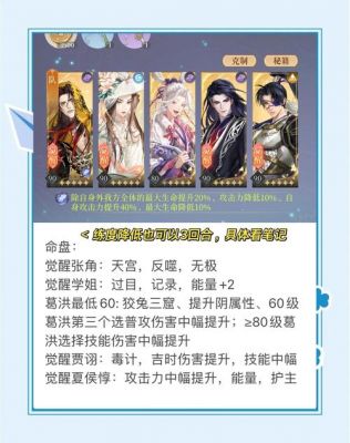修真风云录详细攻略
