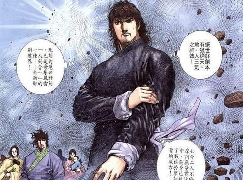 剑道风云修仙记内容介绍
