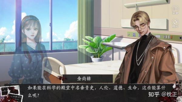 橙光游戏《双面女神》中唐枭如何攻略