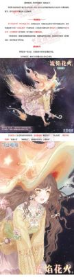 奇迹暖暖10支1少女级平民搭配公主级S高分攻略