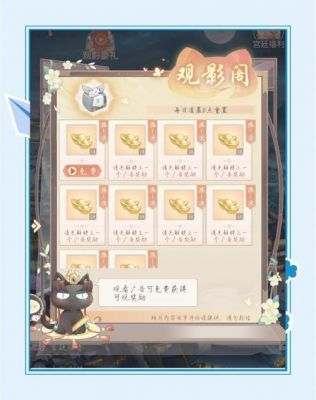 诛仙手游怎么刷元宝