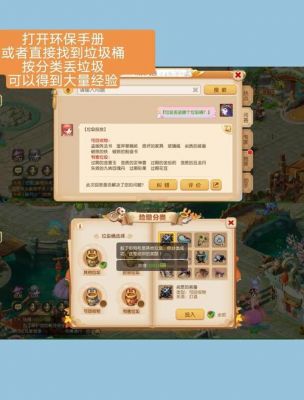 梦幻诛仙手游元宝从哪得