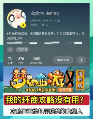 梦幻诛仙2新区赚钱贫民版另类方法