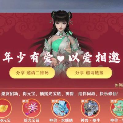 梦幻诛仙手游新区元宝规避法,新手前期神兽获取攻略