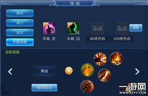 倩女幽魂手游甲士打孔全攻略,如何巧妙操作,轻松提升战力?