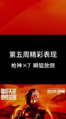 枪神的玩法攻略