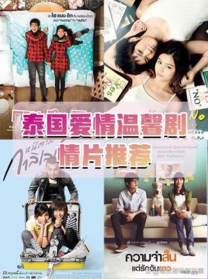 欲望游戏泰剧第几集男女主在一起