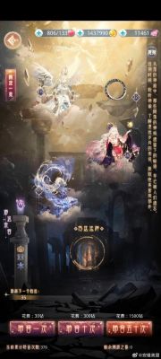众神奇迹(奇迹重生神翼系统介绍)介绍_众神奇迹(奇迹重生神翼系统介绍...