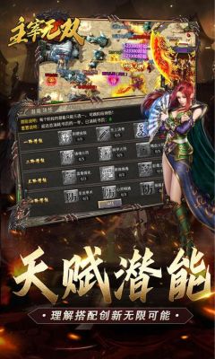 《主宰无双》速刷金币方法分享介绍_《主宰无双》速刷金币方法分享是什么...