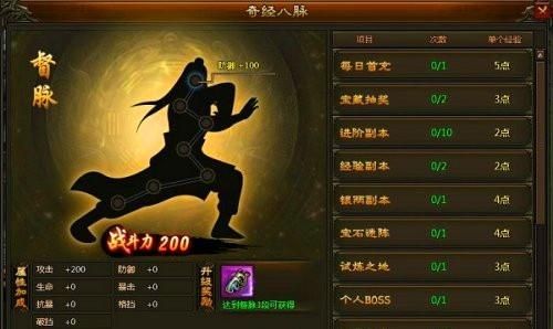 《主宰无双》召唤系统玩法介绍