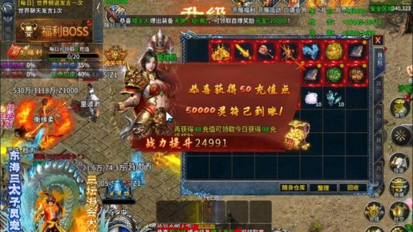 奇迹屠龙官方下载如何下载