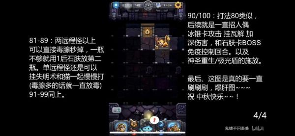 不思议迷宫德古拉城堡攻略(不思议迷宫德古拉城堡攻略新手)