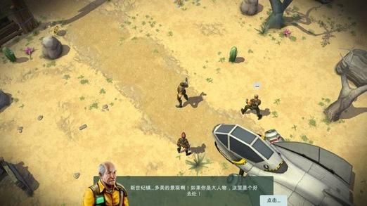 太空刑警2攻略第二关太空刑警SpaceMarshals怎么潜行如何潜行伏击_百度...