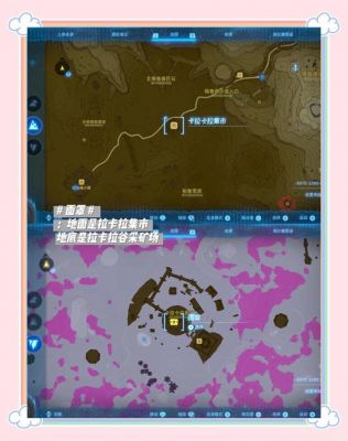 超级矿区小游戏完全攻略指南
