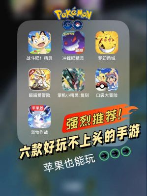 精灵宝贝大师手游攻略大全在哪找?最新版攻略有哪些?