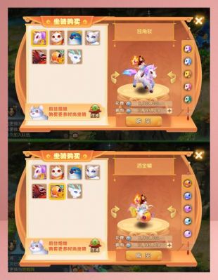 梦幻西游坐骑怎么养?
