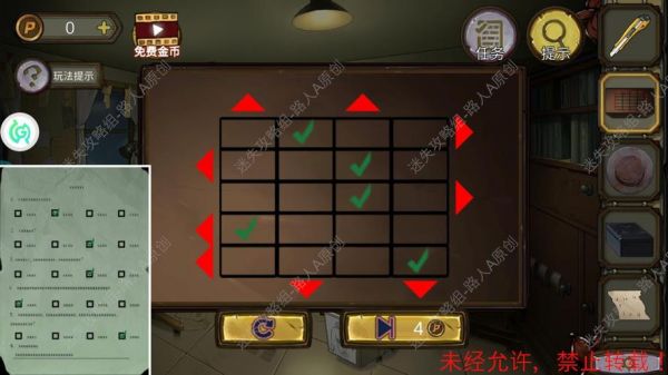 密室逃脱绝境系列10寻梦大作战第9关怎么过-第九关图文通关攻略