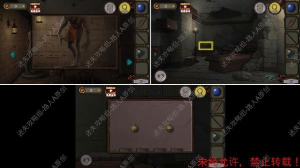 密室逃脱绝境系列10寻梦大作战第2关图文攻略详解