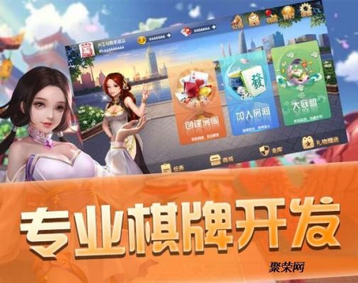 顶点棋牌游戏开发有限公司完成了哪些特色小游戏?