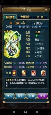 傲世西游,我用经验书升级,问题他升不上去了,怎么办?