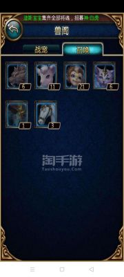 傲世西游抽旱魃诀窍