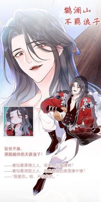 穿越修仙耽美文,清冷受黑化攻小黑屋