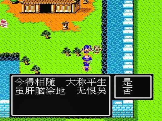 fc吞食天地2攻略剧情